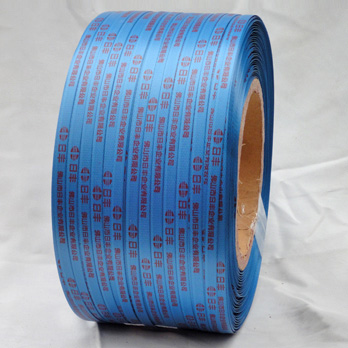 定制印字打包带