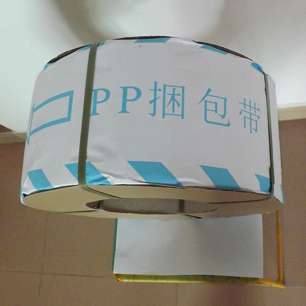 青色半自动打包带