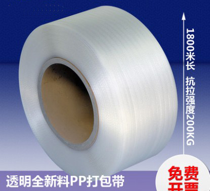 白色透明打包带