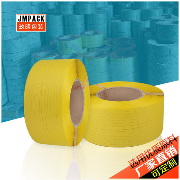 全自动机用透明打包带