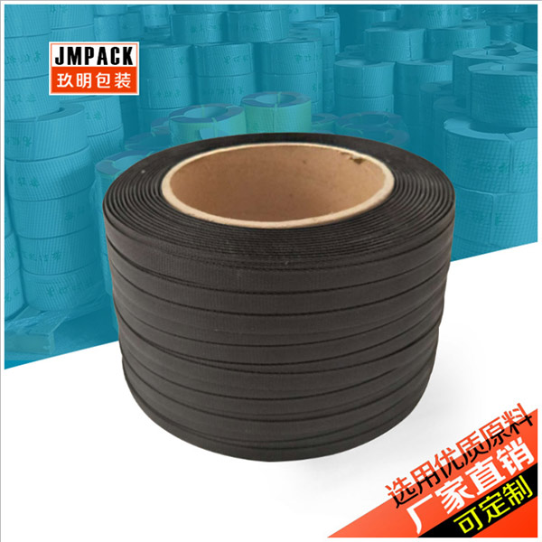 新品供应环保PP打包带