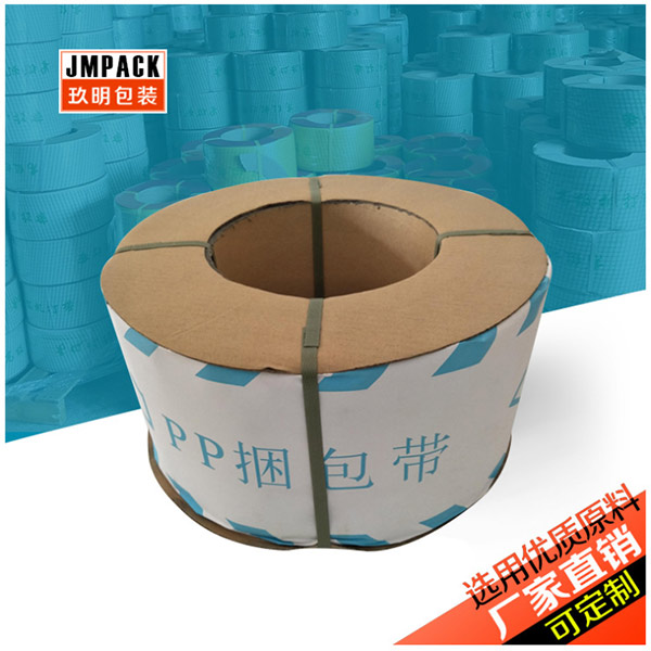 彩纸PP打包带