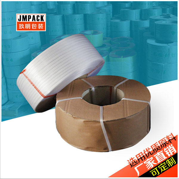 环保PP料打包带