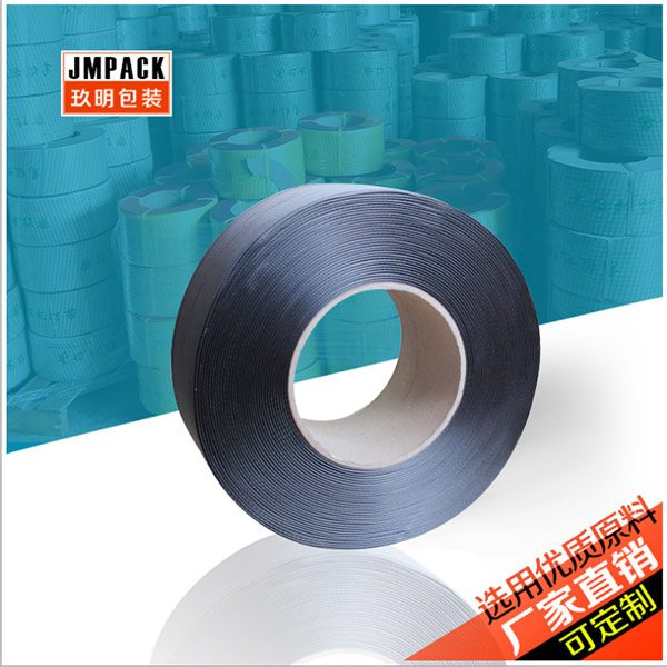 空调外箱PP打包带