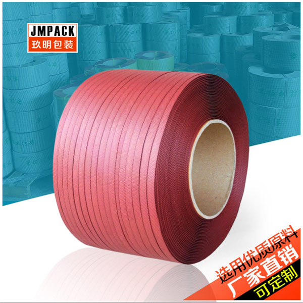 空调冰箱pp打包带