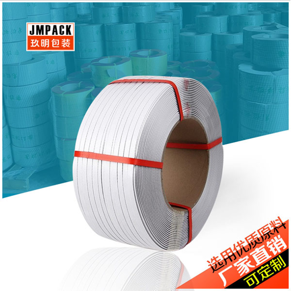 环保全自动机用pp打包带
