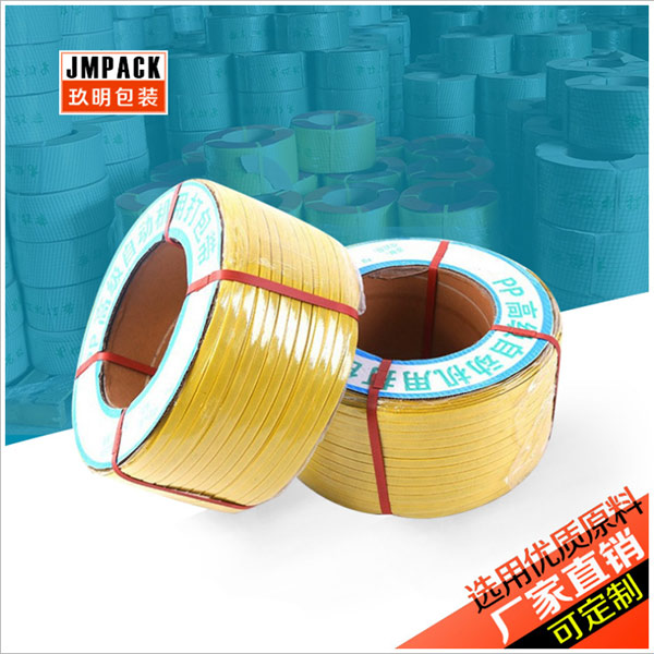 石材包装捆扎带