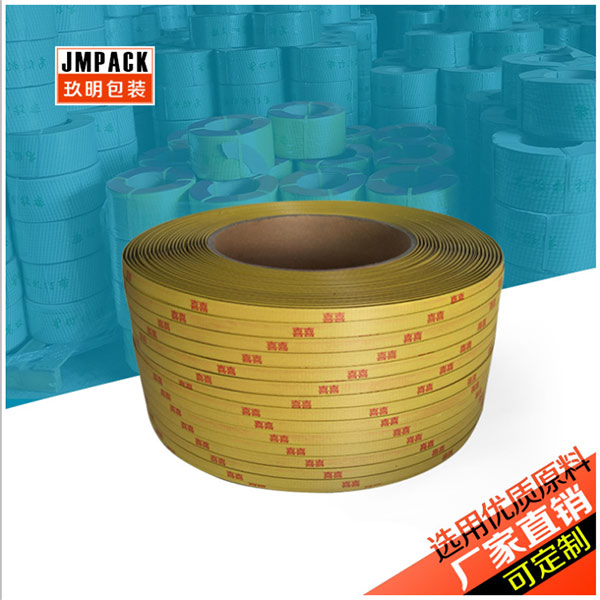 pp印字打包带